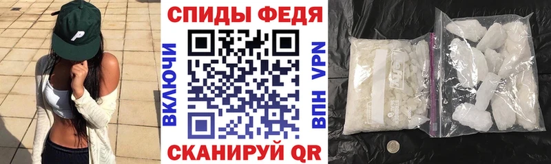 где можно купить   Майский  Амфетамин Розовый 
