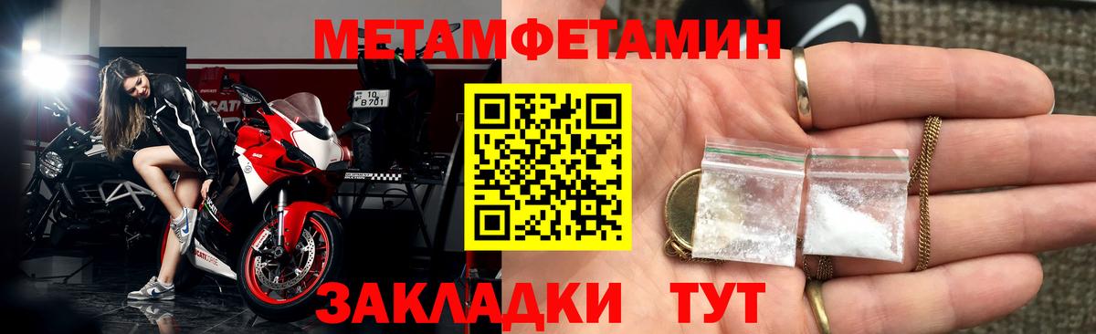 АМФЕТАМИН 97% Майский