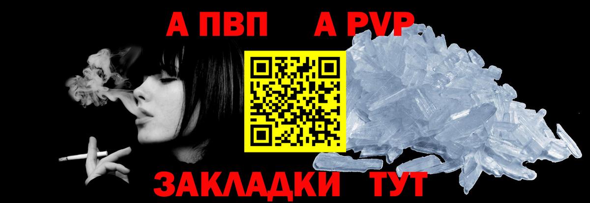 APVP СК КРИС Майский