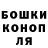 ГАШИШ хэш Gregorio Smith