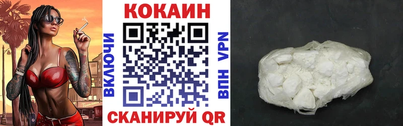 КОКАИН Боливия Майский
