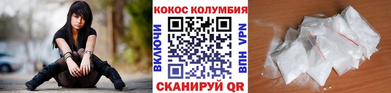 мега tor  Майский  COCAIN 97% 