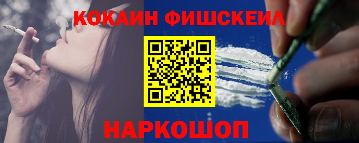 Кокаин VHQ Майский