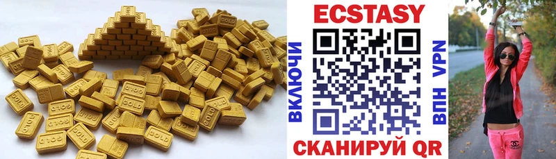 Ecstasy круглые  купить закладку  даркнет Telegram  Майский 