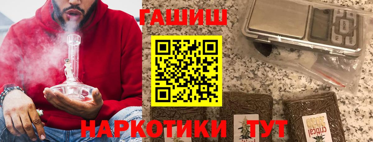 ГАШ убойный Майский