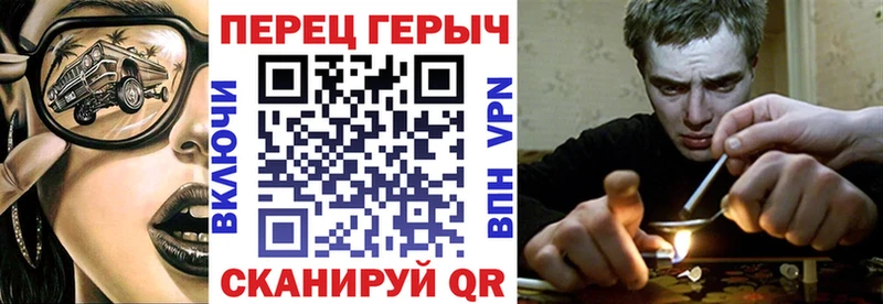 ГЕРОИН VHQ  купить наркотики цена  darknet наркотические препараты  Майский 
