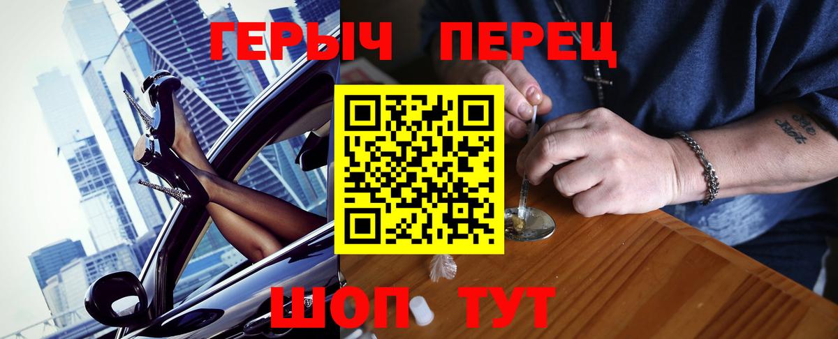 Героин гречка Майский
