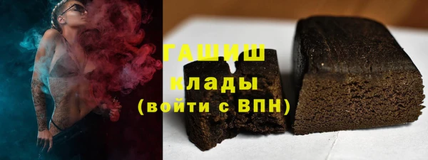 гидра Абдулино