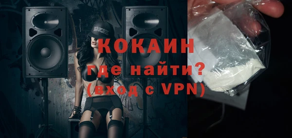 прущие крисы Алексеевка