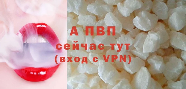 гидра Абдулино