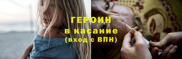 мефедрон Аркадак