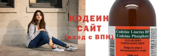 твердый Армянск
