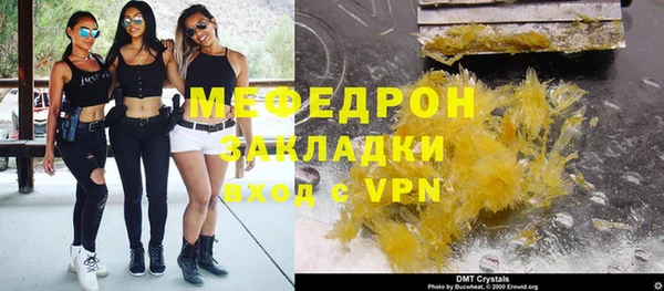a pvp Абаза
