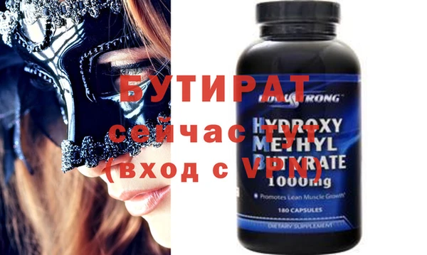 гидра Абдулино