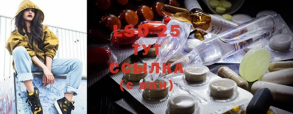 гидра Абдулино