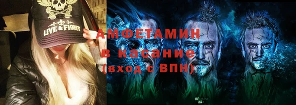 гидра Абдулино