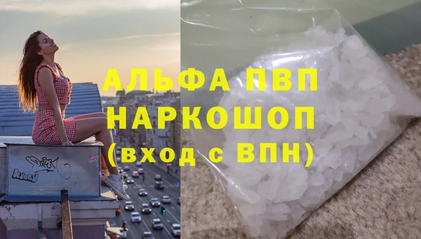 а пвп мука Кодинск