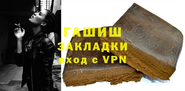 гидра Абдулино