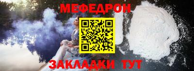 мет Изобильный
