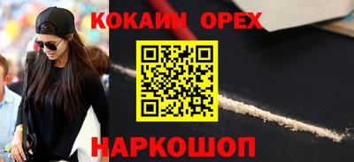 бошки Ирбит