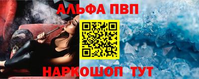 бошки Ирбит