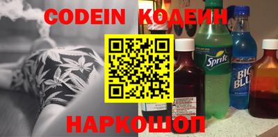 альфа пвп Ипатово