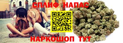 альфа пвп Ипатово