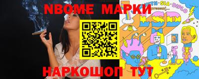 альфа пвп Ипатово