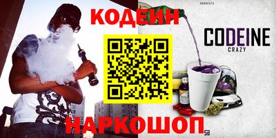 альфа пвп Ипатово