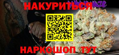 бошки Ирбит