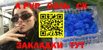 мет Изобильный