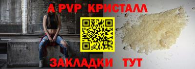 бошки Ирбит
