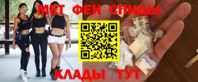 альфа пвп Ипатово