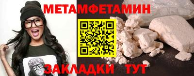 мет Изобильный