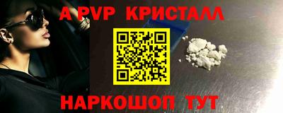 бошки Ирбит