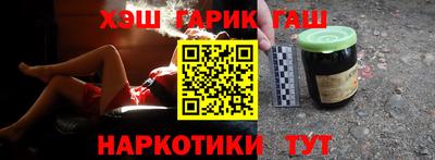 альфа пвп Ипатово