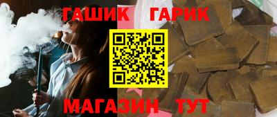 альфа пвп Ипатово