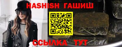 альфа пвп Ипатово