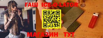бошки Ирбит