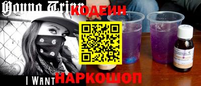 альфа пвп Ипатово
