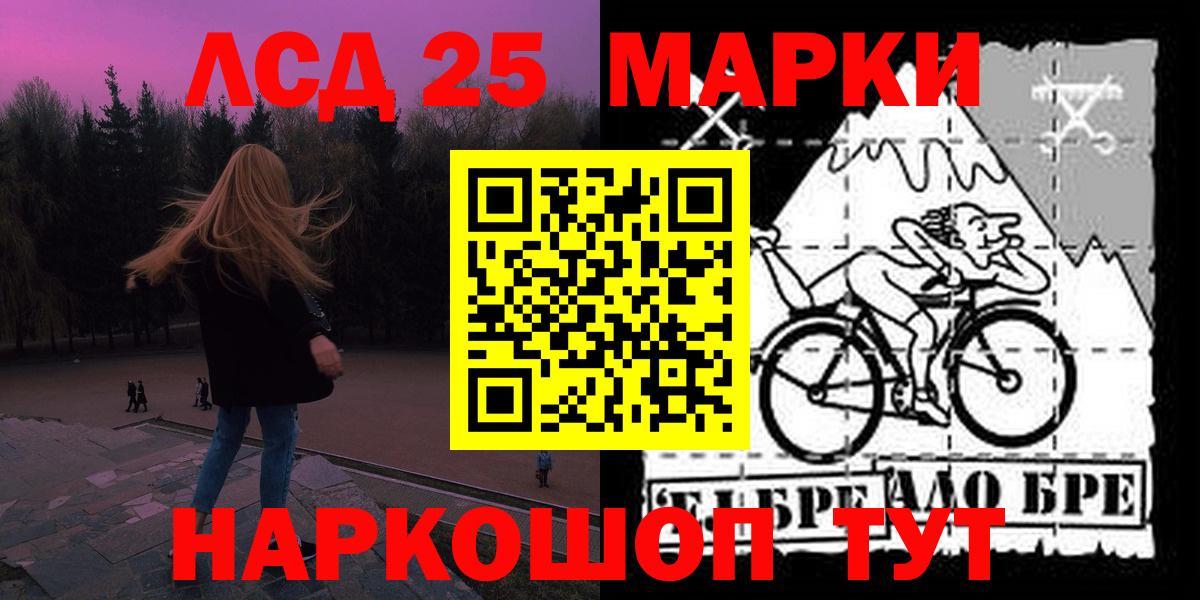 Майский  ЛСД экстази ecstasy  Лсд 25 экстази  LSD-25 экстази кислота  Вход с VPN 