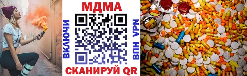 дарк нет какой сайт  Майский  МДМА молли  сколько стоит 