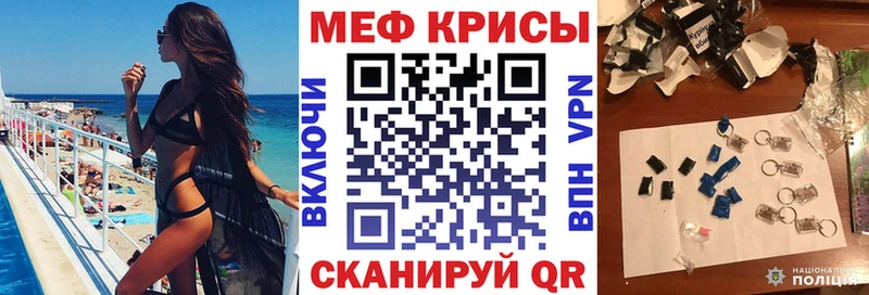 где купить   Майский  Меф VHQ 