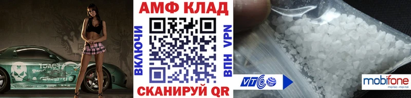 хочу наркоту  Майский  Метамфетамин Methamphetamine 