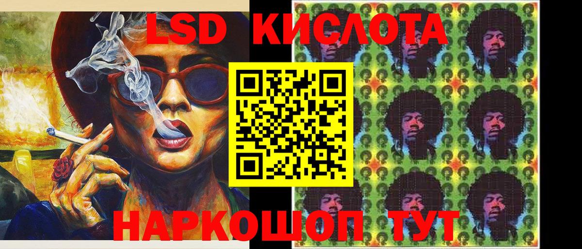 Марки NBOMe 1,8мг Майский