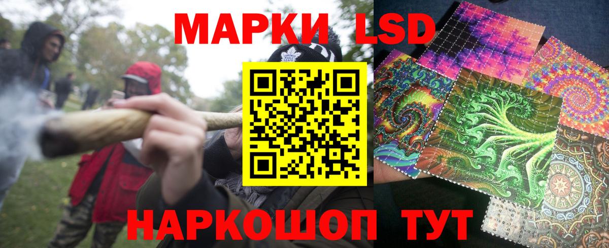 Марки NBOMe 1,8мг  Марки NBOMe 1,8мг  Марки NBOMe  Майский  Вход с VPN 