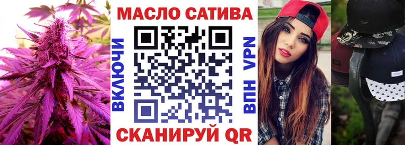 ТГК гашишное масло  ОМГ ОМГ маркетплейс  Майский  наркошоп 
