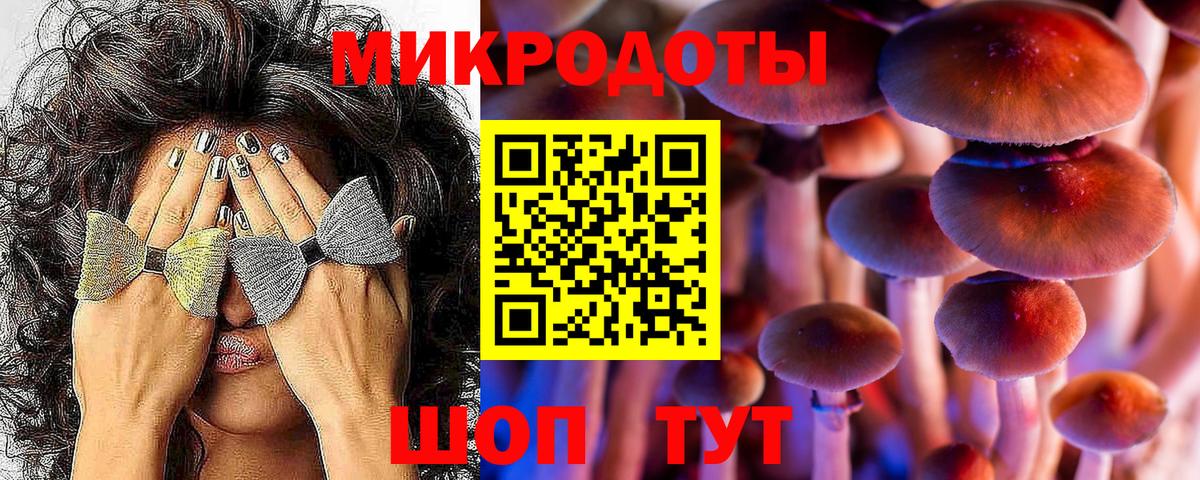 Галлюциногенные грибы Magic Shrooms  Вход с VPN  Майский 