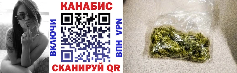 Бошки Шишки OG Kush  что такое наркотик  Майский 